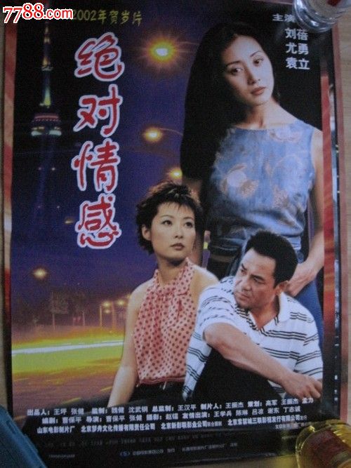 仿制日本大阪樟蔭女子大學成绩单